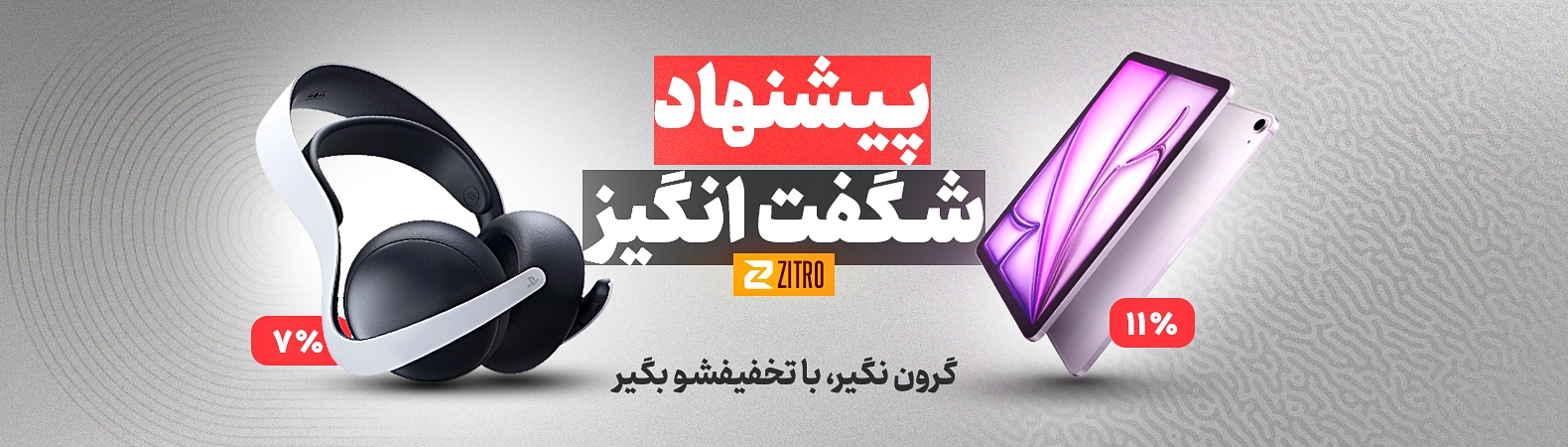 بنر