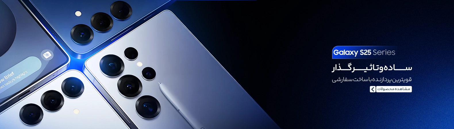 بنر هفتگی V4