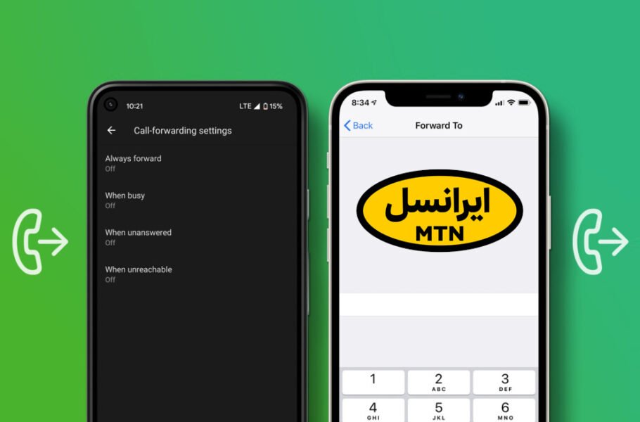 لغو دایورت ایرانسل + چگونه دایورت شماره ایرانسلی خود را لغو کنیم؟ لغو دایورت ایرانسل + چگونه دایورت شماره ایرانسلی خود را لغو کنیم؟