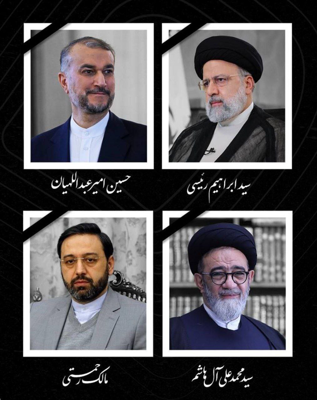 سید ابراهیم رئیسی به شهادت رسید سید ابراهیم رئیسی به شهادت رسید