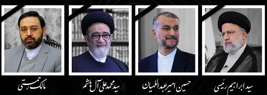 سید ابراهیم رئیسی به شهادت رسید سید ابراهیم رئیسی به شهادت رسید