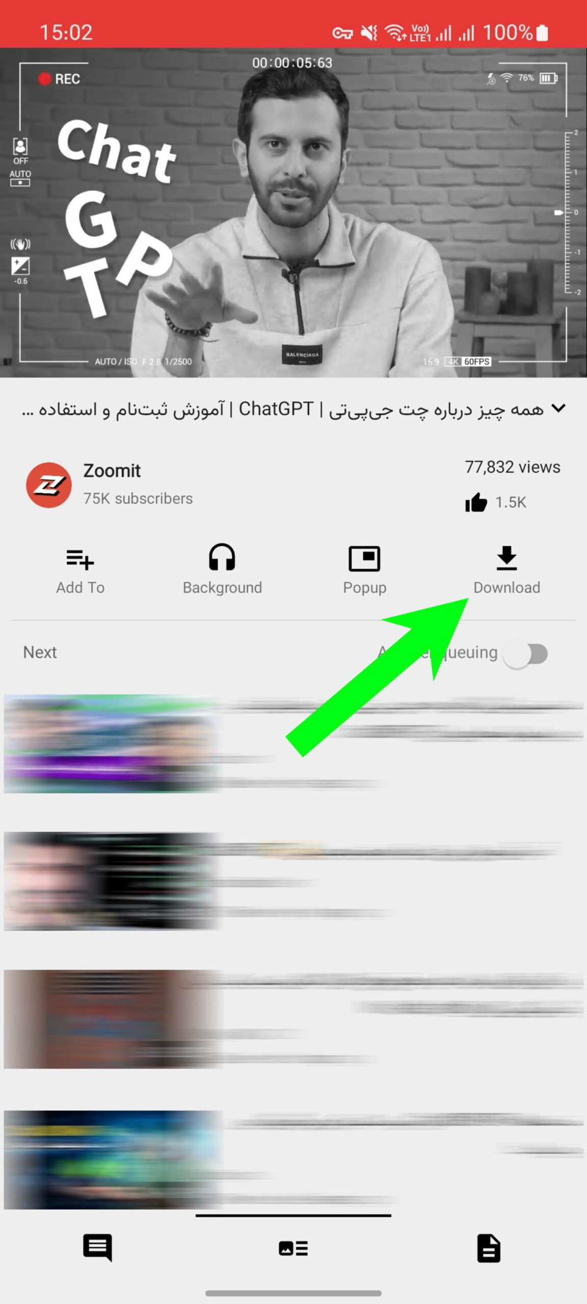 دانلود ویدیو از یوتیوب با اپلیکیشن NewPipe
