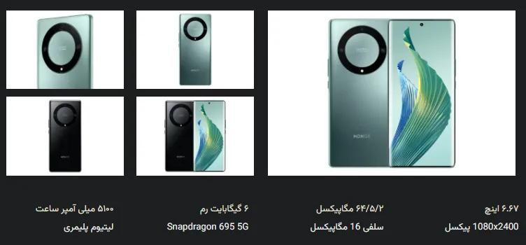 گوشی زیر 15 میلیون