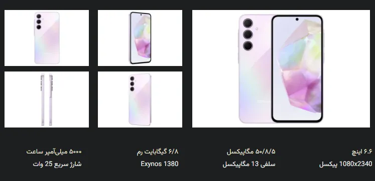 📍آنر مجیک 5 لایت
