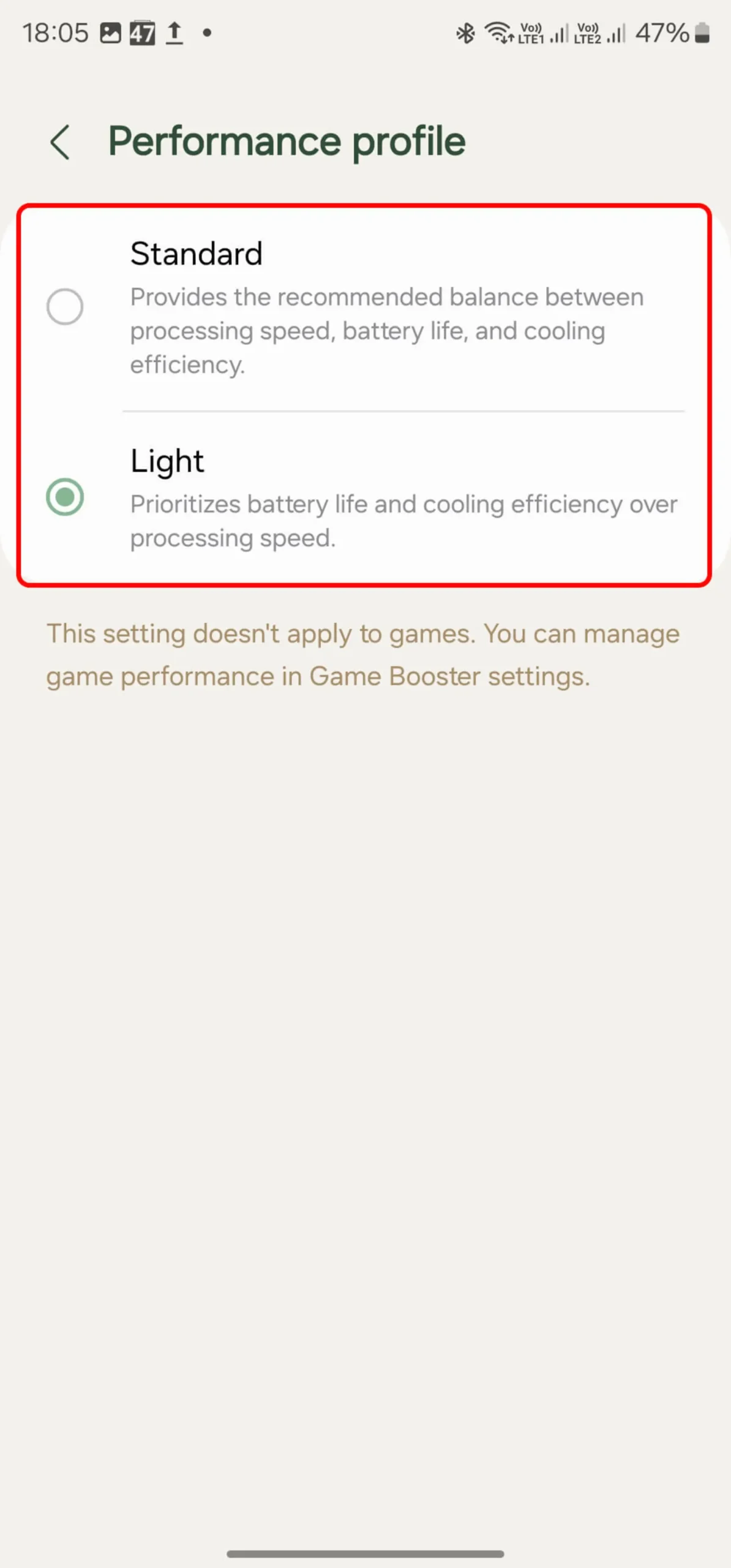 تنظیمات بخش performance profile