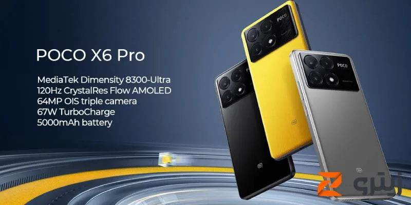 گوشی پرچمدار شیائومی پرو x6 pro