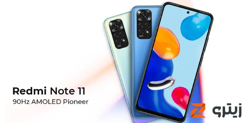 گوشی پرچمدار شیائومی redmi note 11