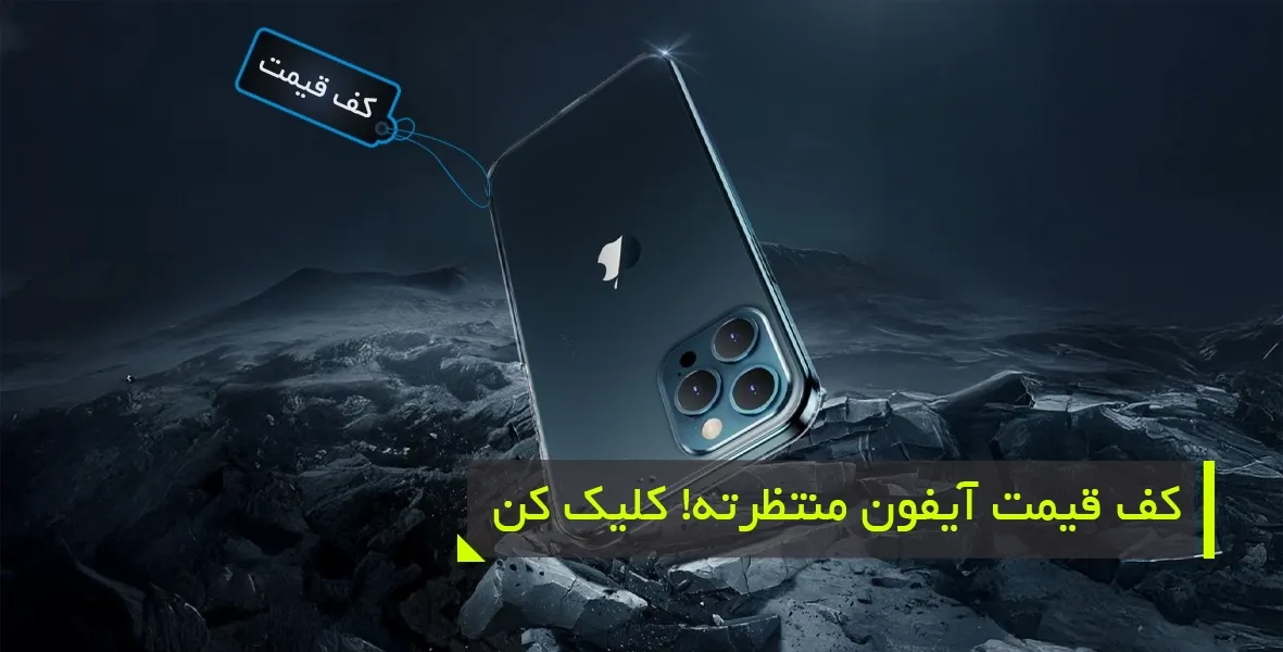بهترین برندهای موبایل قسطی