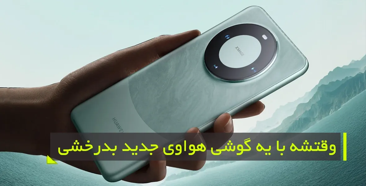 اپل، خرید اقساطی آیفون برای طرفداران برند لاکچری