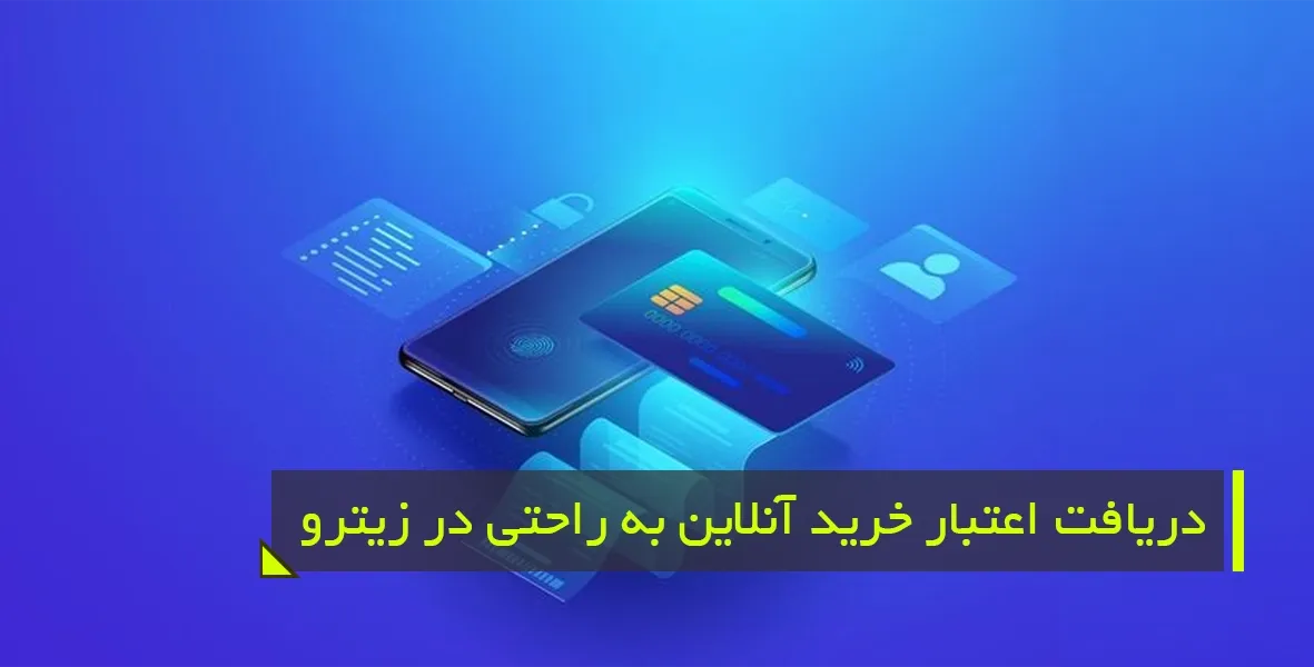 چرا خانوادهها به خرید موبایل قسطی نیاز دارند؟
