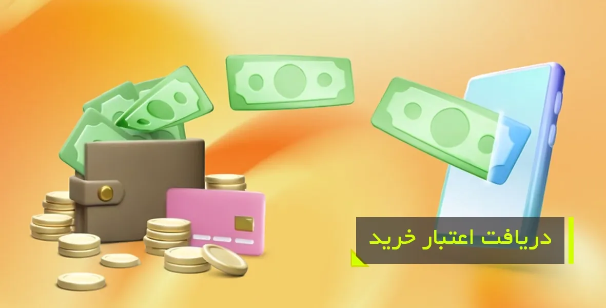 پاسخ به دغدغه‌های دانشجویان با برند زیترو