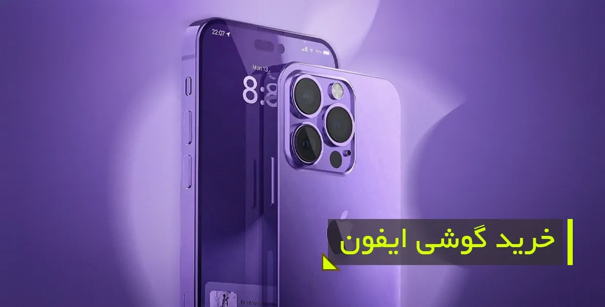 راهنمای انتخاب بهترین طرح قسطی موبایل برای دانشجویان