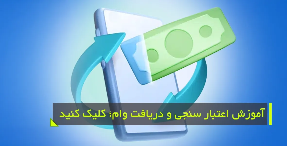طرحهای خرید موبایل قسطی به صورت آنلاین زیترو