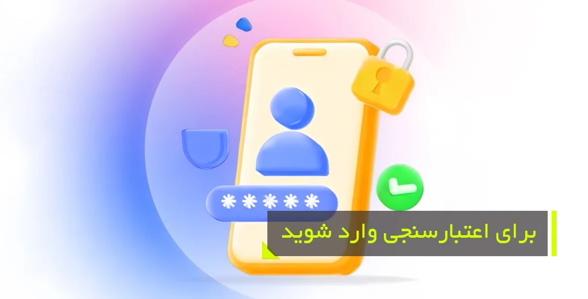 جتوام