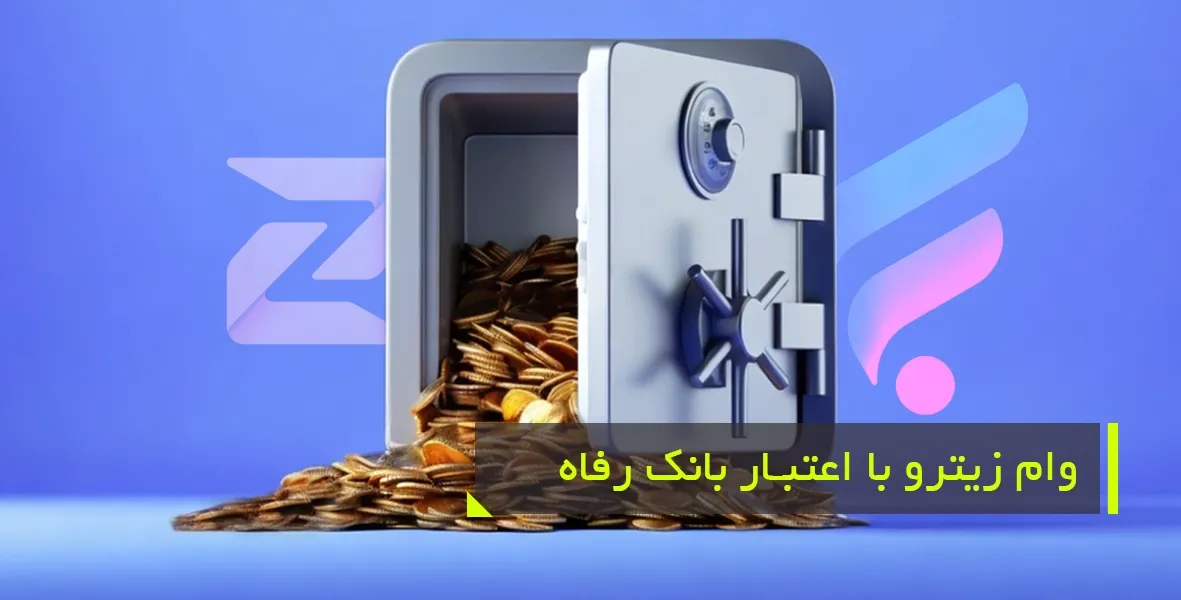 طرحهای اقساطی ویژه کارمندان؛ گوشی قسطی بدون چک به سبک زیترو