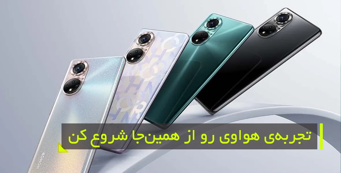 زیترو؛ پیشرو در فروش اقساطی موبایل آنر با شرایط متنوع و آسان