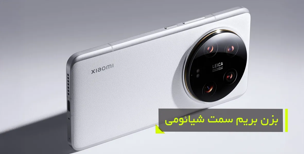 مزایای اقتصادی خرید موبایل شیائومی به صورت اقساطی