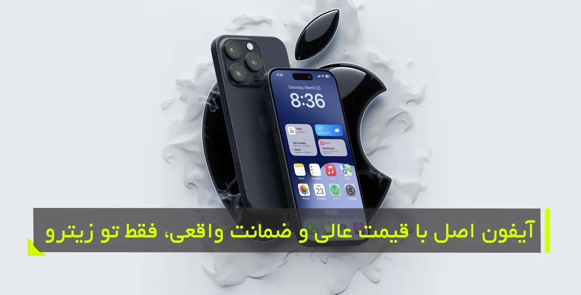 مقایسه برندهای موبایل قسطی بر اساس رضایت کاربران