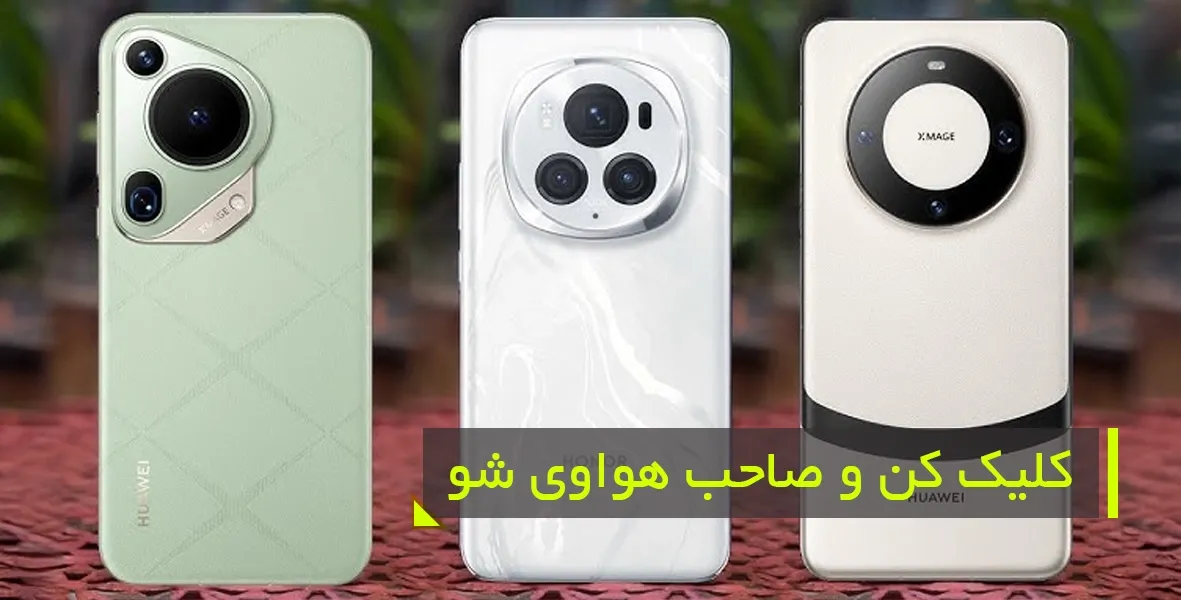 نحوه خرید موبایل آنر اقساطی از زیترو؛ راهنمای قدم به قدم بدون نیاز به مراجعه حضوری