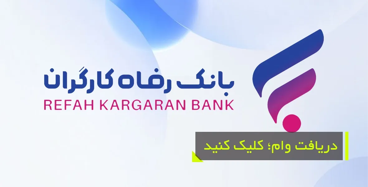 طرح بتالون؛ خرید موبایل قسطی بدون ضامن و بدون چک برای بازنشستگان