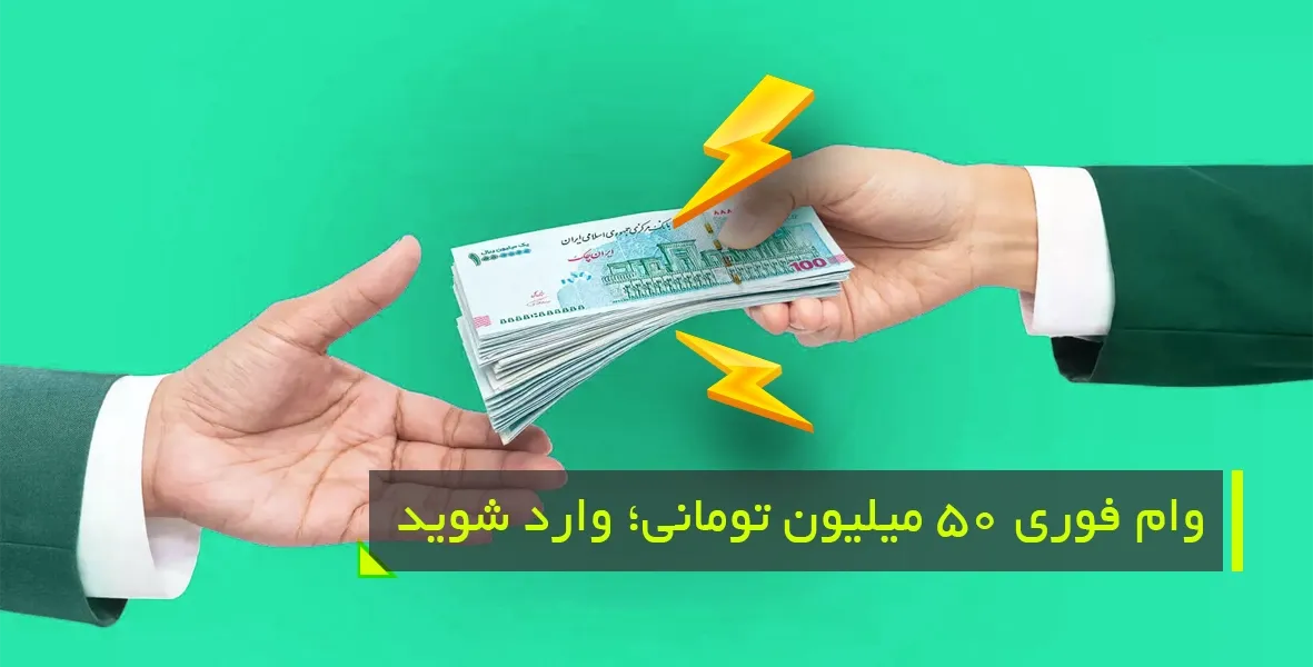 راهکارهای جامع اعتباری: فراتر از طرحهای مستقیم