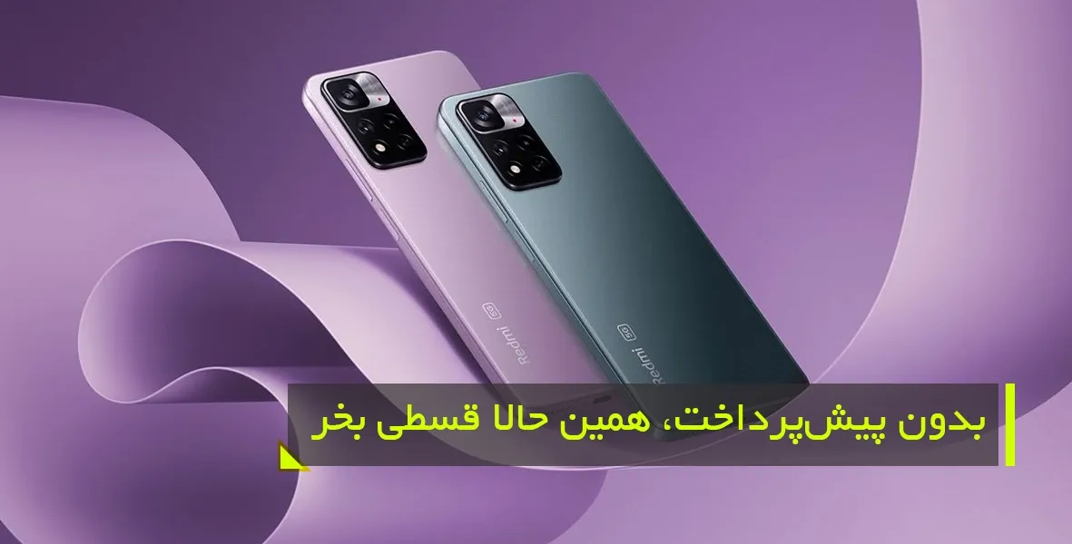 چرا باید به فکر خرید قسطی بود؟