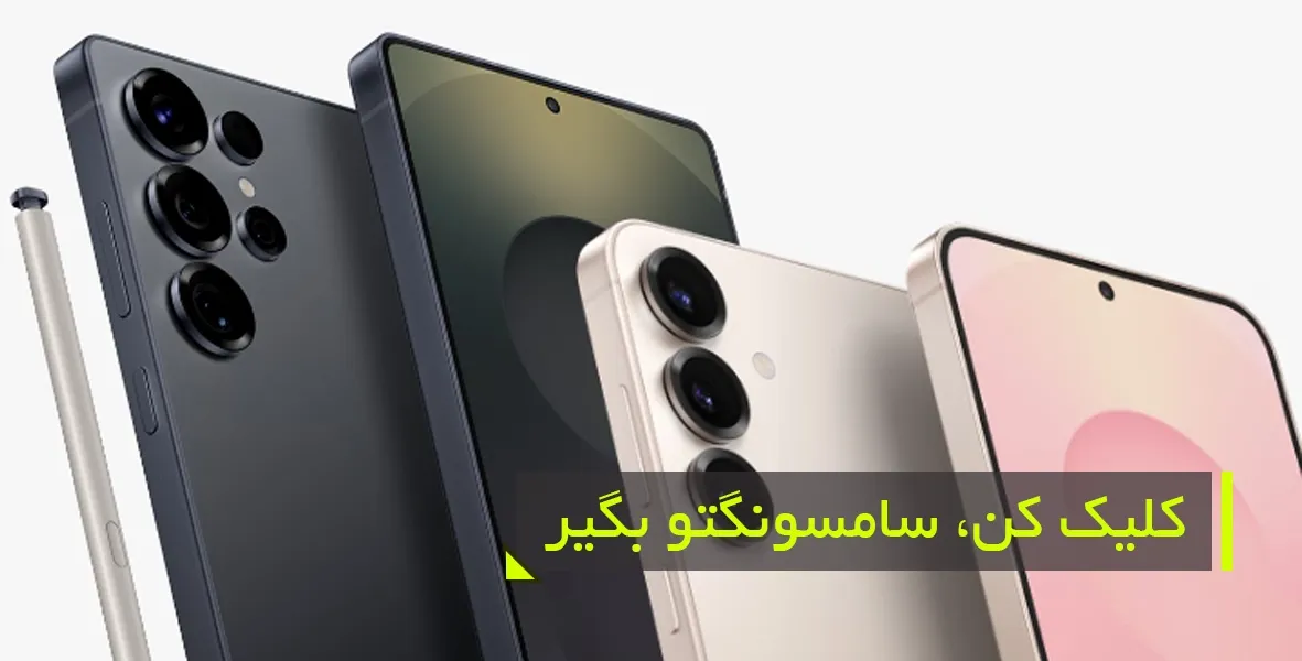 احتمال تأخیر در ارسال یا تحویل کالا در برخی طرحها