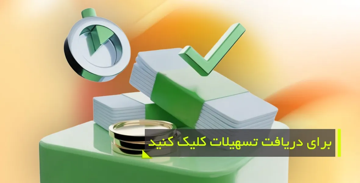 چرا خرید اقساطی موبایل محبوب شده است؟