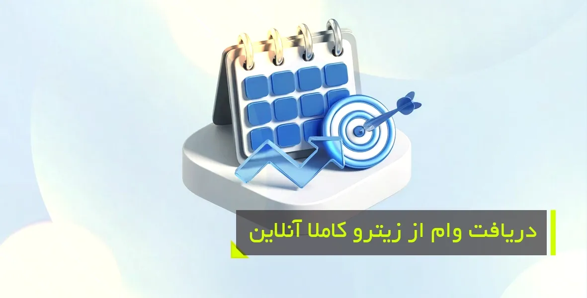 مزایای خرید موبایل قسطی