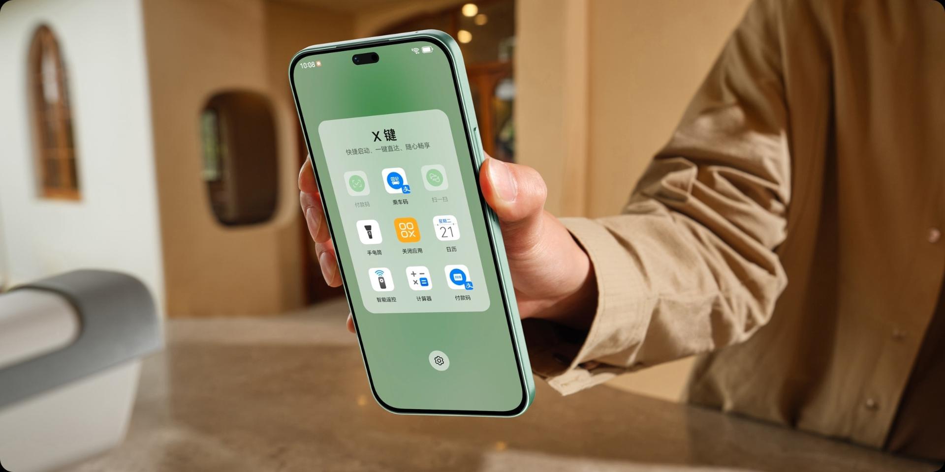 نمای جلو گوشی ویکو X70