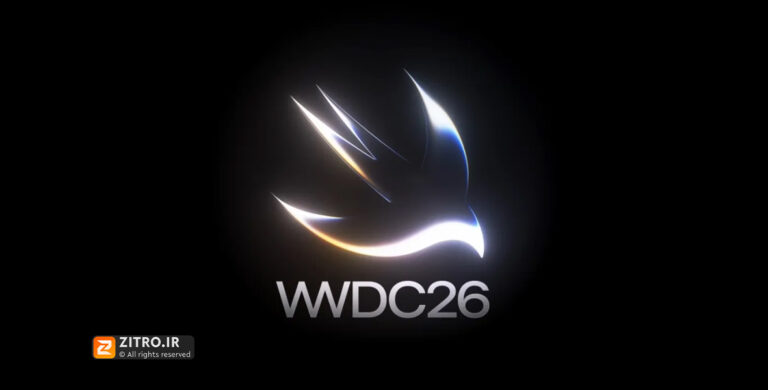 اپل زمان برگزاری مراسم WWDC 2026 و رونمایی سیستم‌عامل iOS 27 را اعلام کرد