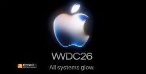 اپل با شعار «تمام سیستم‌ها می‌درخشند» به استقبال مراسم WWDC 2026 رفت