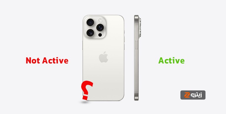تفاوت آیفون اکتیو و نات اکتیو چیست؟ کدام را بخریم؟ تفاوت آیفون اکتیو و نات اکتیو چیست؟ کدام را بخریم؟