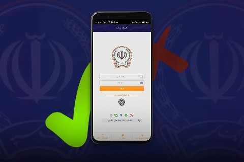 رفع مشکلات اپلیکیشن همراه بانک سپه پس از حمله سایبری؛ راهحلها و نکات رفع مشکلات اپلیکیشن همراه بانک سپه پس از حمله سایبری؛ راهحلها و نکات