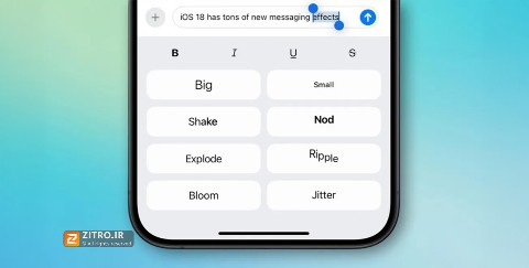 چگونه بخشی از متن یا ایموجی را در آیفون متحرک کنیم؟ چگونه بخشی از متن یا ایموجی را در آیفون متحرک کنیم؟