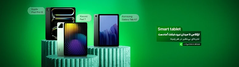 بنر هفتگی V4