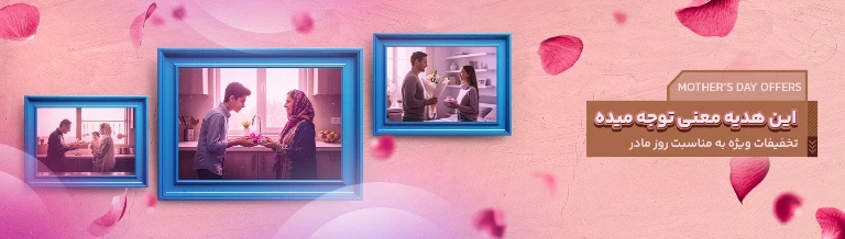 بنر روز مادر بنر روز مادر