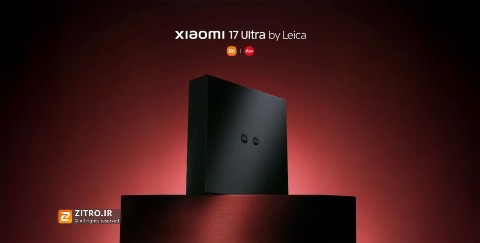 شیائومی ۱۷ اولترا یک مدل ویژه با تمرکز بر عکاسی دارد