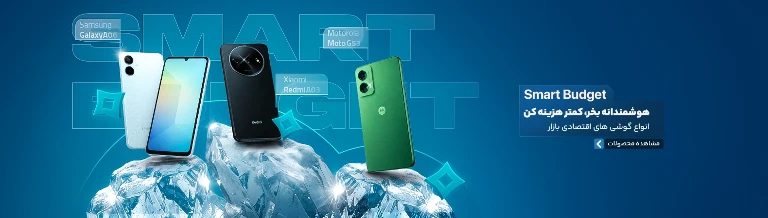 بنر اسلایدر V3