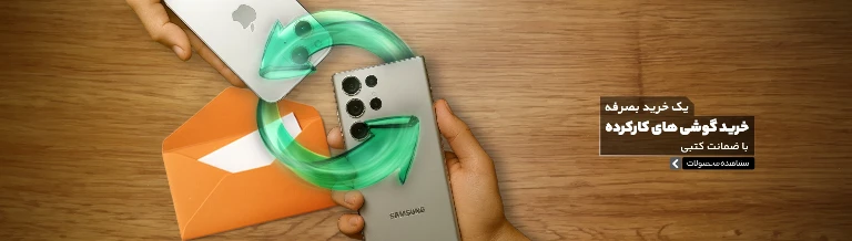 بنر اسلایدر V3