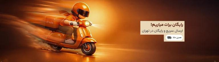 بنر هفتگی V4