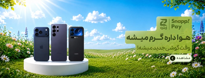 گوشی موبایل هوشمند گوشی موبایل هوشمند