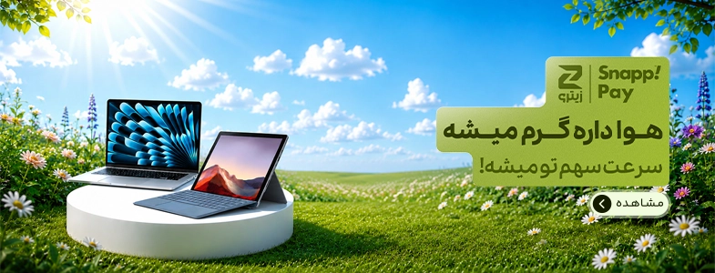 تبلت تبلت