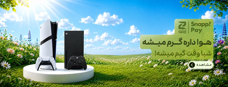 کنسول بازی کنسول بازی
