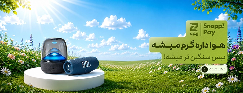اسپیکر اسپیکر