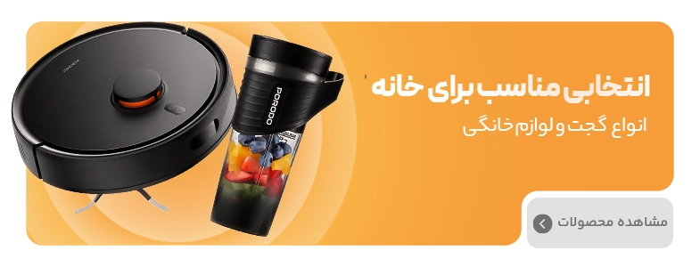 لوازم خانگی لوازم خانگی