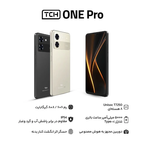 گوشی موبایل تی سی اچ مدل One Pro دو سیم کارت ظرفیت 128 گیگابایت و رم 6 گیگابایت