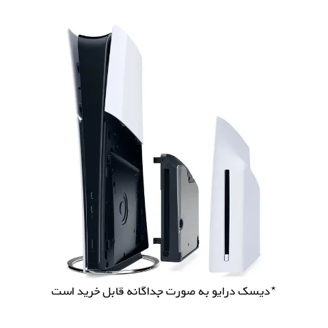 کنسول بازی سونی مدل PlayStation 5 Slim Digital Edition ظرفیت 825 گیگابایت ریجن CFI-2116 اروپا به همراه دسته اضافی و پایه شارژر کنسول بازی سونی مدل PlayStation 5 Slim Digital Edition ظرفیت 825 گیگابایت ریجن CFI-2116 اروپا به همراه دسته اضافی و پایه شارژر
