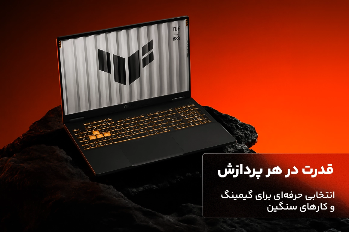 انواع لپ تاپ انواع لپ تاپ
