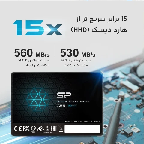 هارد SSD اینترنال سیلیکون پاور مدل Ace A55 ظرفیت 128 گیگابایت